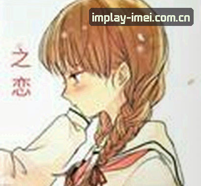 李铭